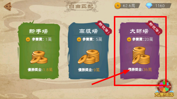 标枪王者mod内置菜单版