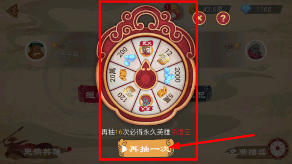 标枪王者mod内置菜单版
