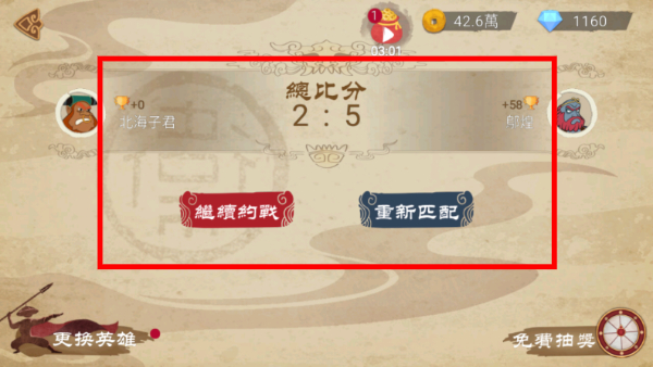 标枪王者mod内置菜单版