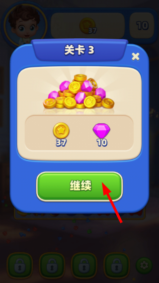 梦幻度假村无限金币