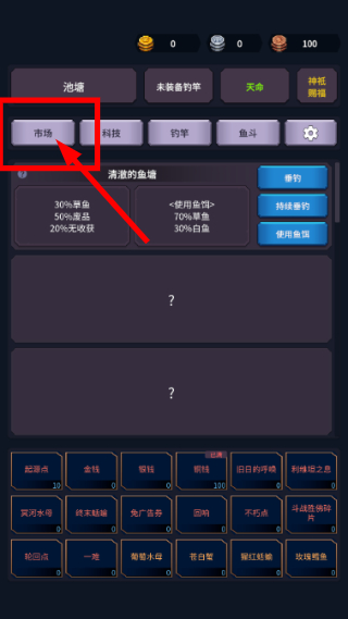 垂钓四海