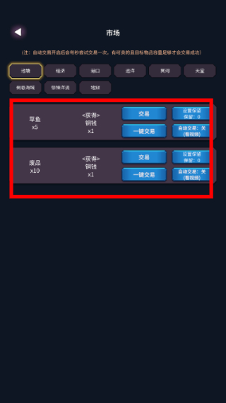 垂钓四海
