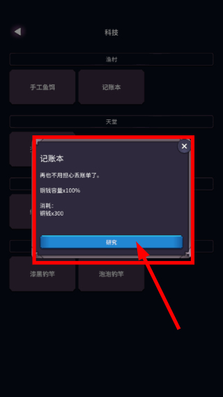 垂钓四海
