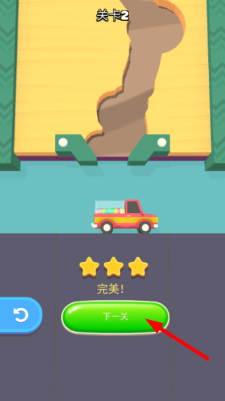 沙滩球球安卓版