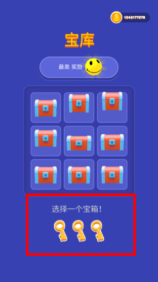 沙滩球球无广告版