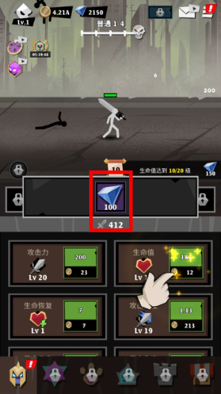 史诗火柴人战争无限版