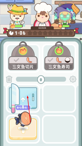 上菜啦正版