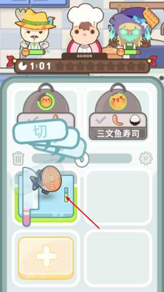上菜啦正版