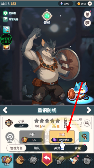 爪爪远征内购版