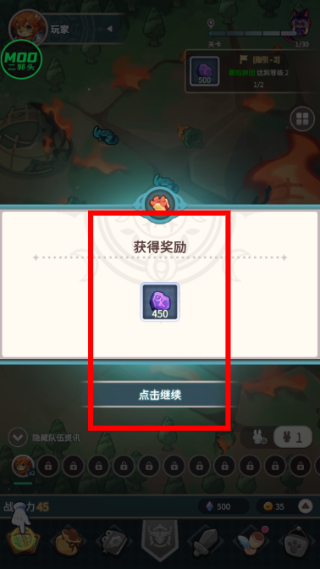爪爪远征