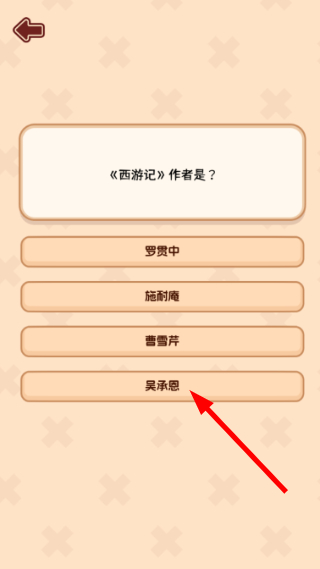 理想大学人生2免广告