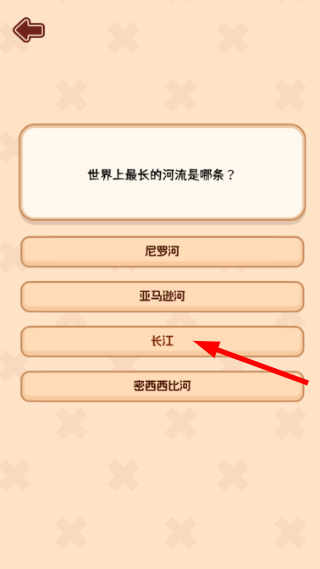 理想大学人生2免广告