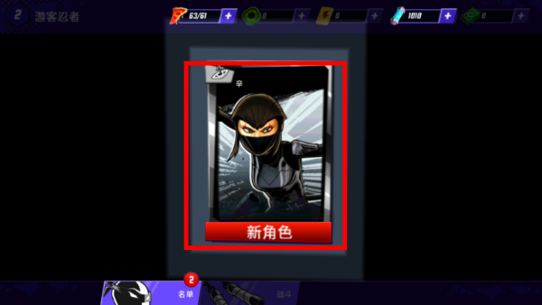 忍者神龟传奇最新版