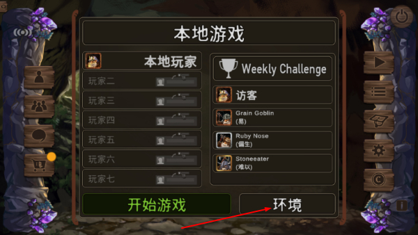 洞穴农夫
