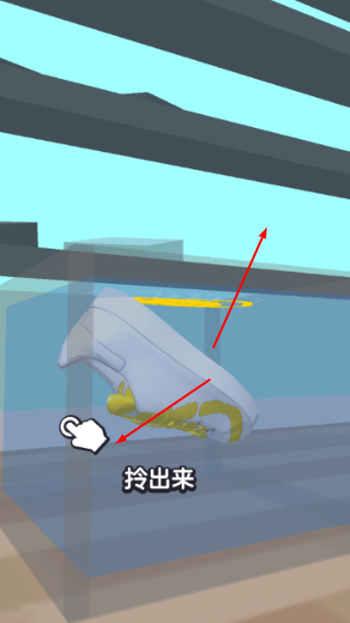 我的滑板鞋