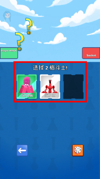 融合大作战无限材料版