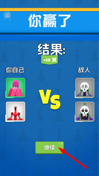 融合大作战无限材料版