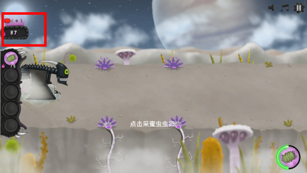 异虫女王中文版