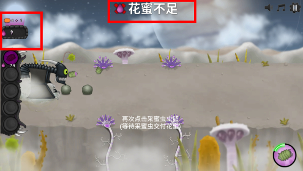 异虫女王中文版