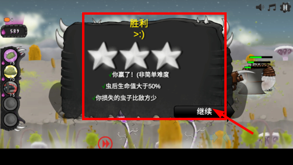 异虫女王mod悬浮窗菜单