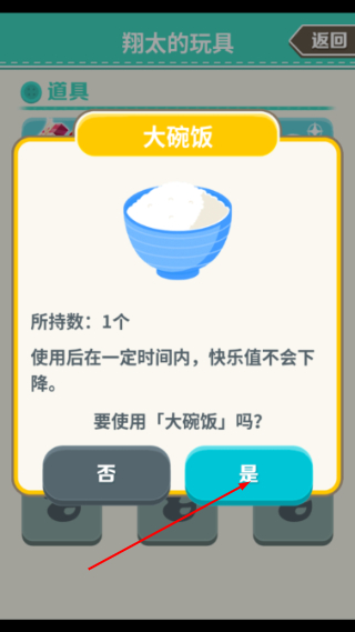 弟弟的夏日祭免广告