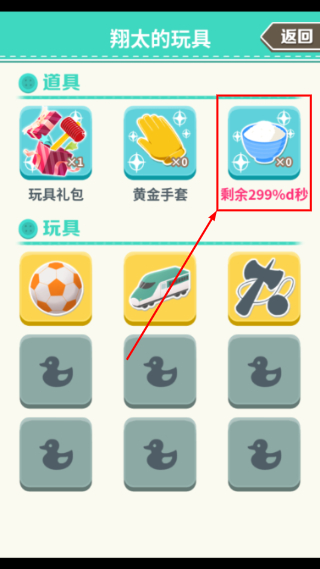 弟弟的夏日祭免广告