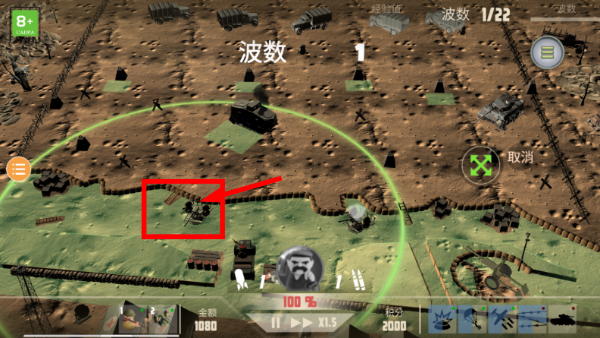 诺森德塔防