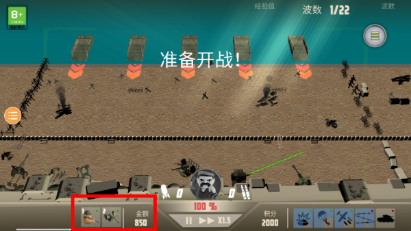 诺森德塔防手机版