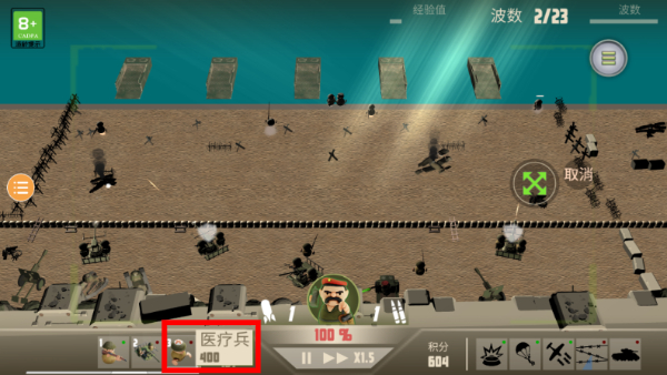 诺森德塔防手机版