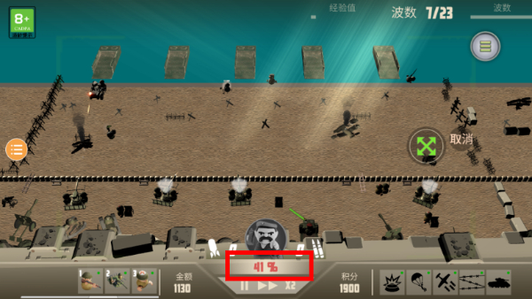 诺森德塔防中文版