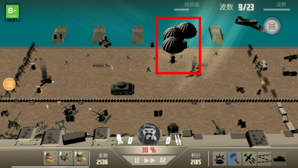 诺森德塔防中文版