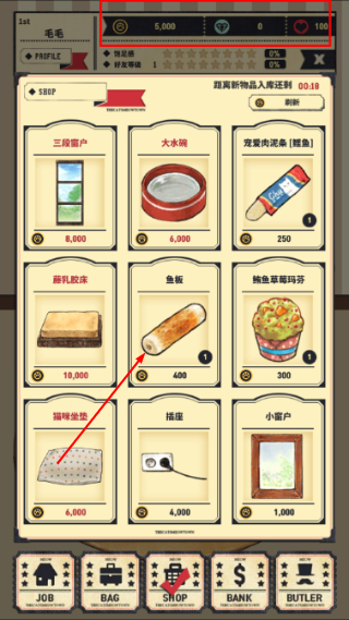 猫咪天堂