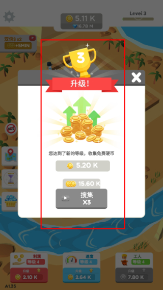 世界奇观建造者