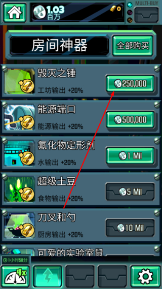 末日侵袭