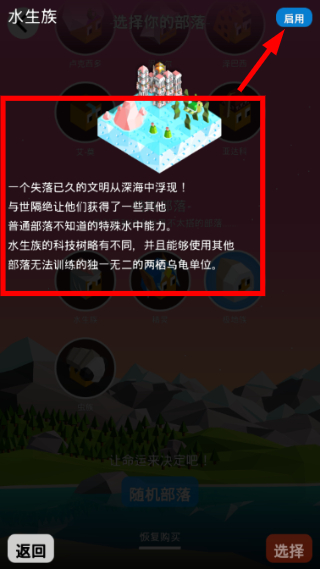 低模之战中文版