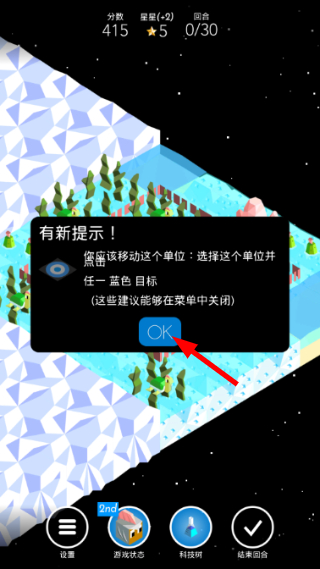 低模之战中文版