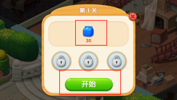 暖暖家园