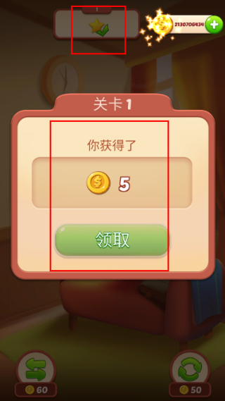 家园方块