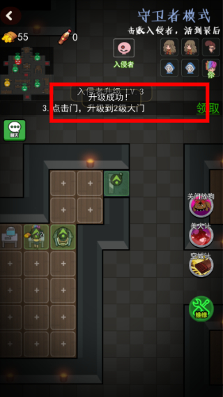 快来开门免广告大招版