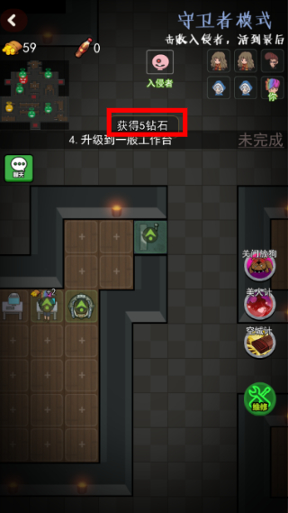 快来开门免广告大招版
