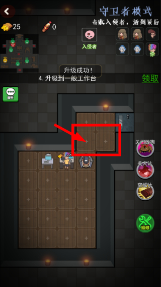 快来开门无限金币无限钻石