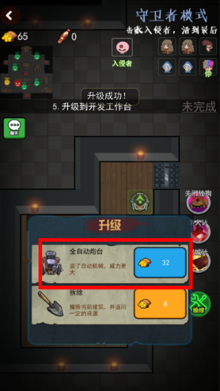 快来开门无限金币无限钻石