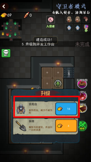 快来开门无限金币无限钻石
