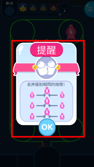 喷射塔防无限金币钻石版