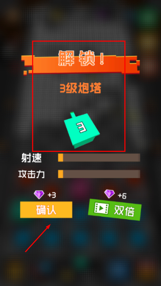 方块战争