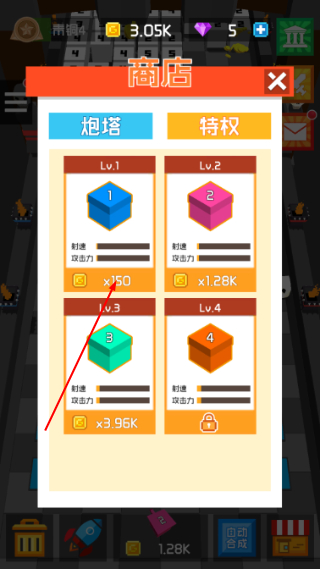 方块战争最新版本