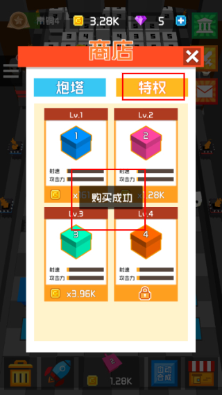 方块战争最新版本