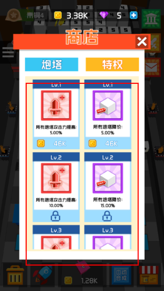 方块战争最新版本
