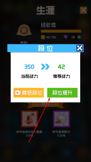 方块战争中文版