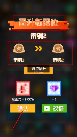 方块战争中文版